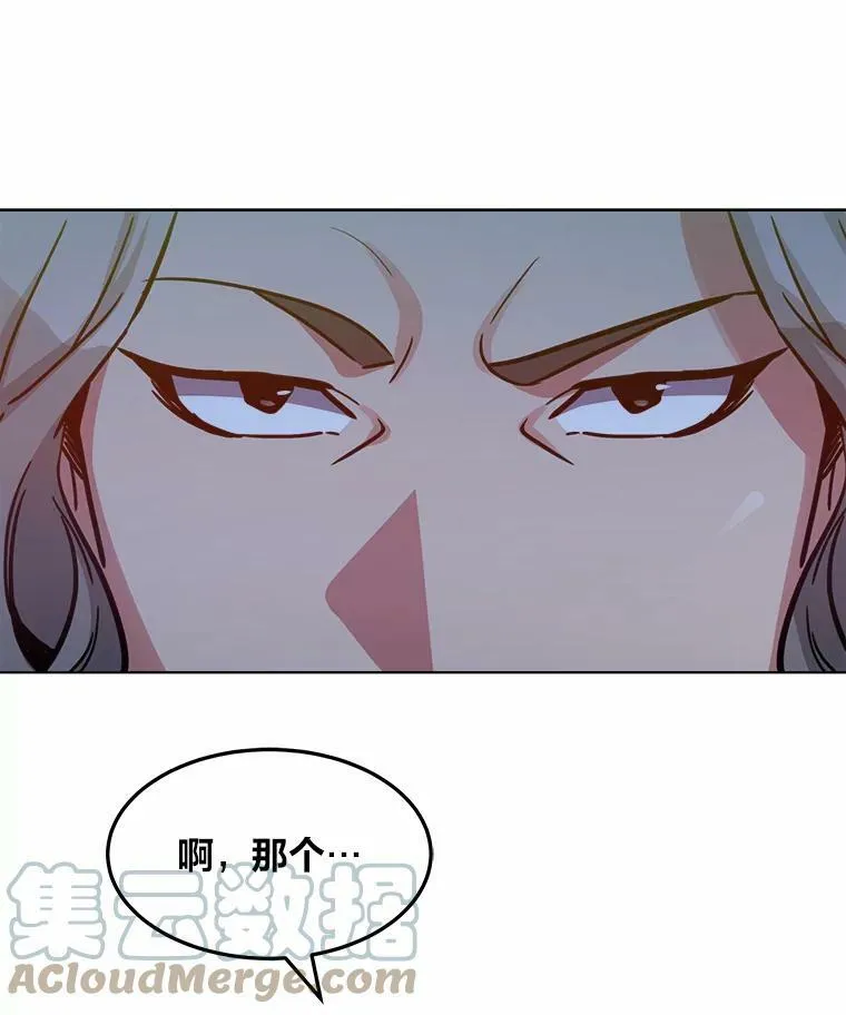 29.行动2100