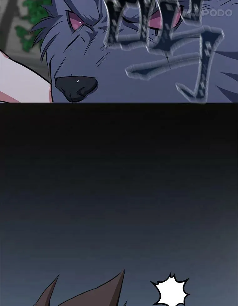 38.狼人83