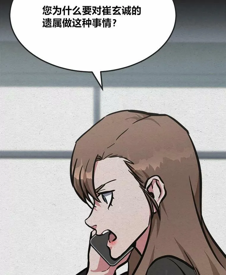 51.惩罚67