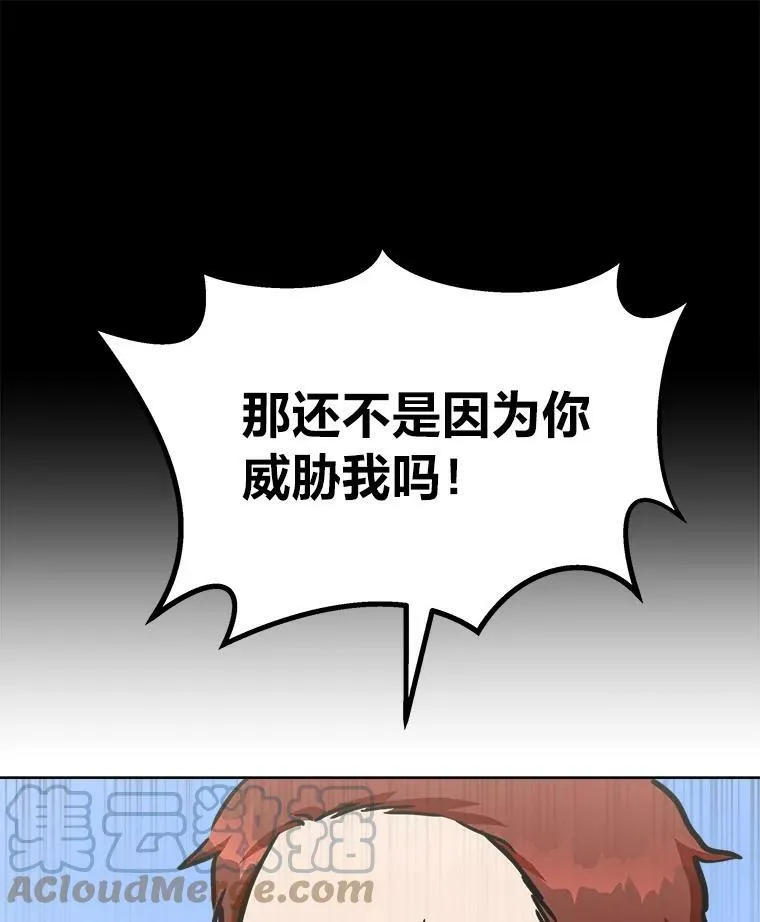 35.准备88