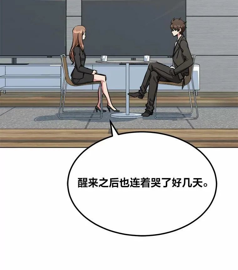 51.惩罚2