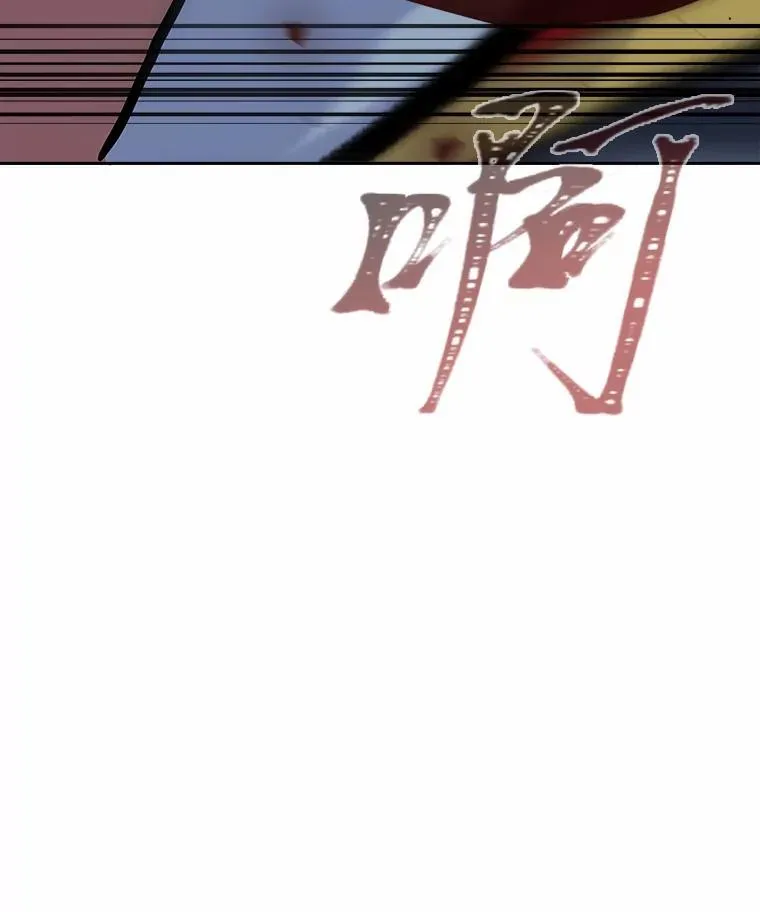75.白宇信185