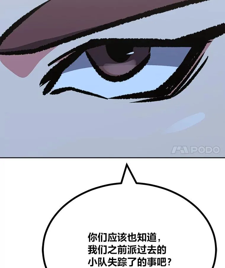 80.新品类商品（本季完）37