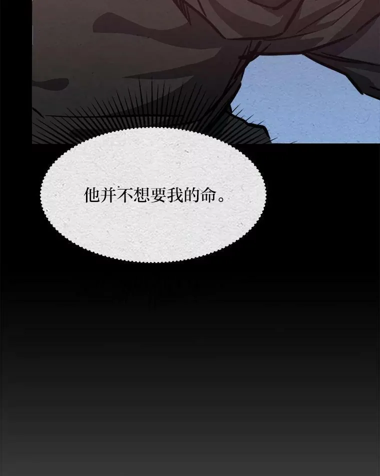 31.玩家协会163