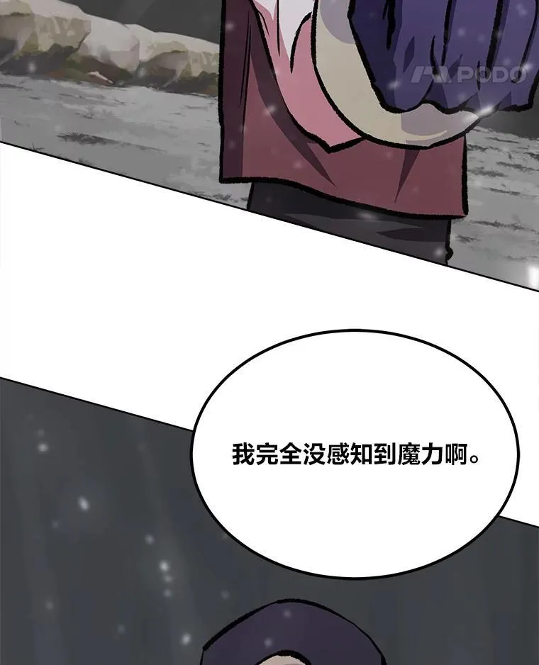 67.D国的野心346