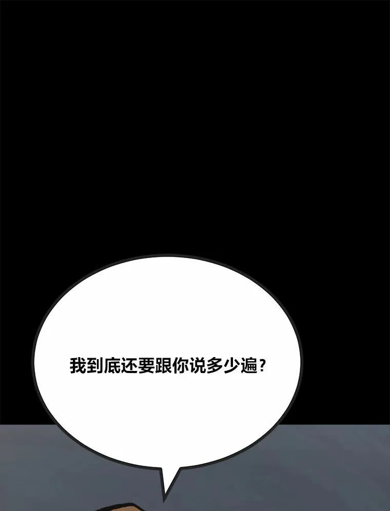 75.白宇信47