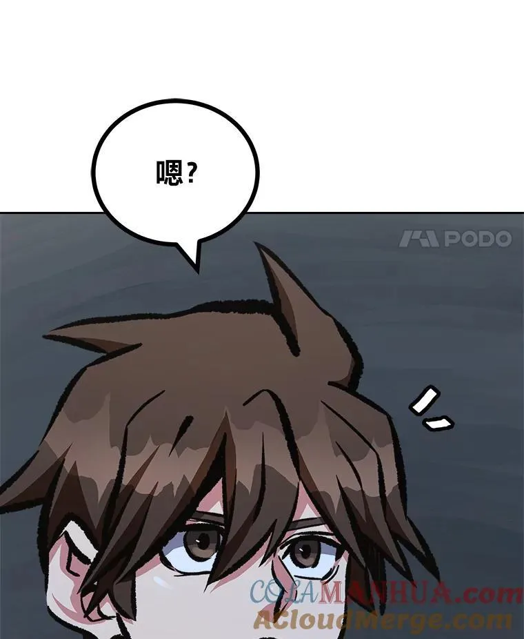 79.以牙还牙20