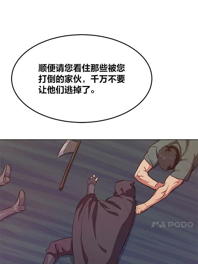 31.玩家协会1129