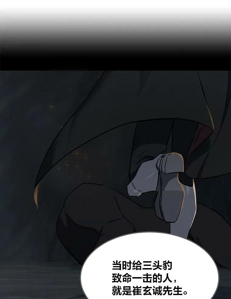 32.玩家协会290
