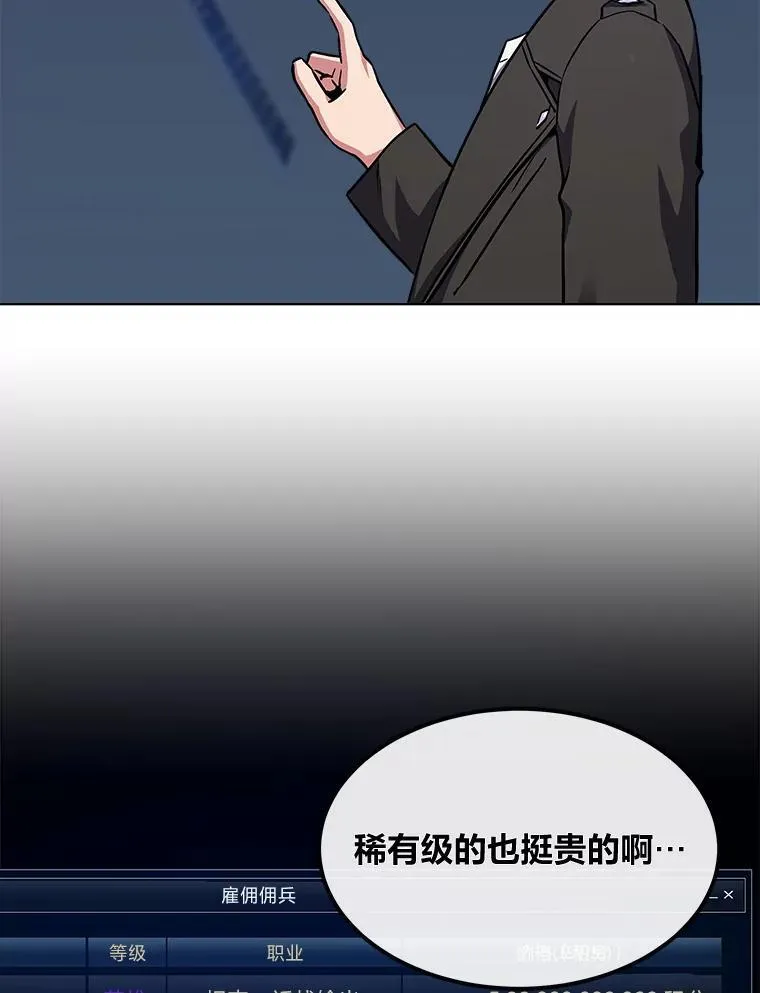 59.新提议97