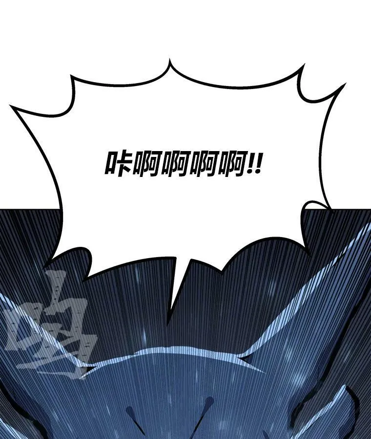 44.蜥蜴人之王35