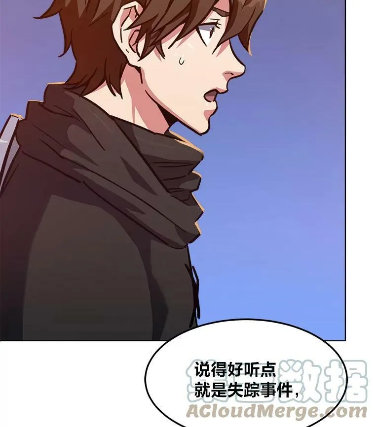 31.玩家协会156