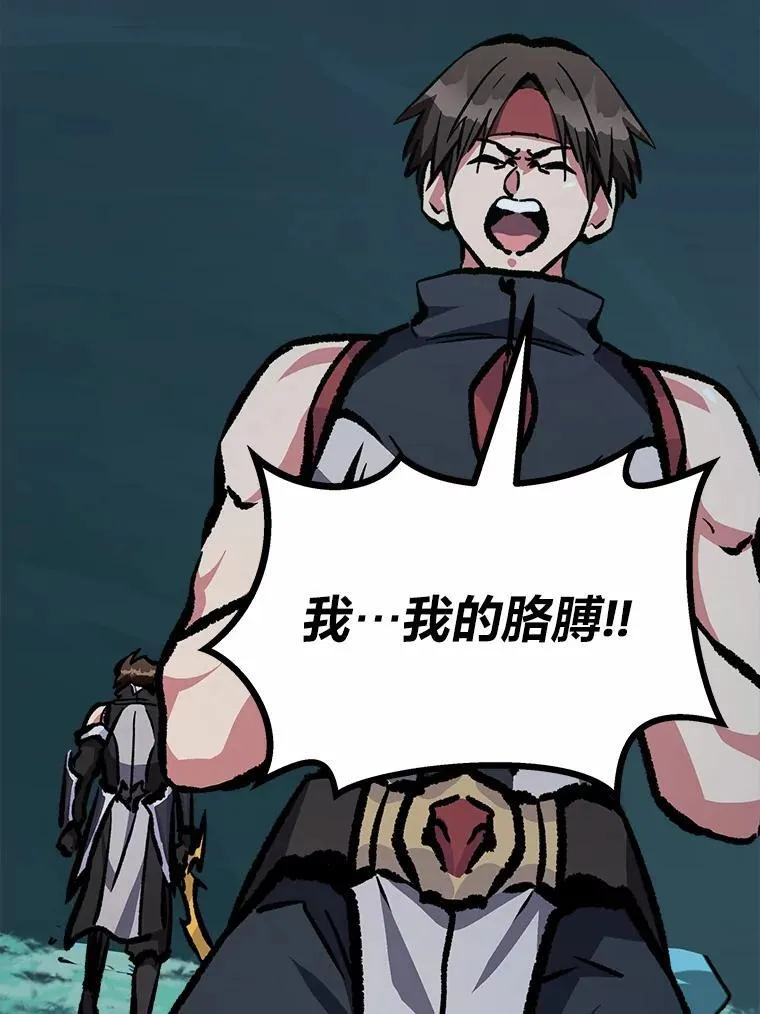 75.白宇信187