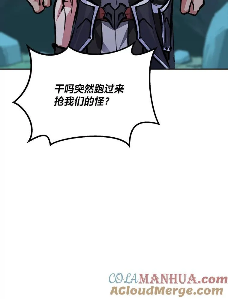 74.鹿角龟160