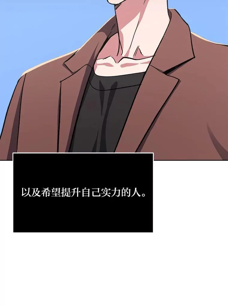 57.围剿蚺蛇147