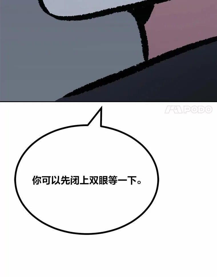75.白宇信169