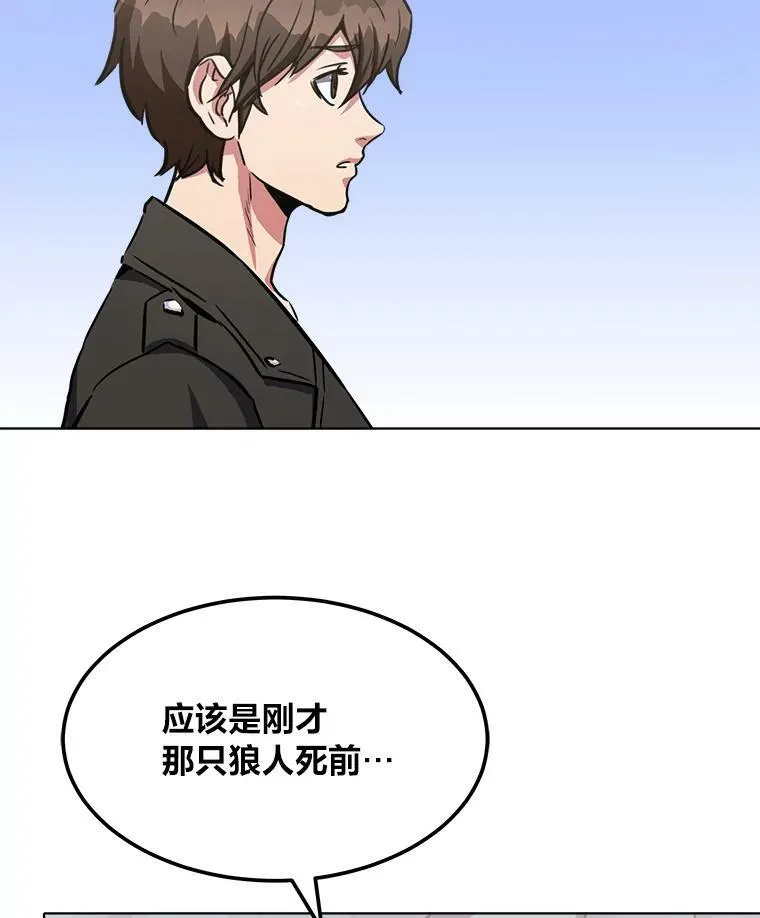 37.在紧急待命组的第一天167