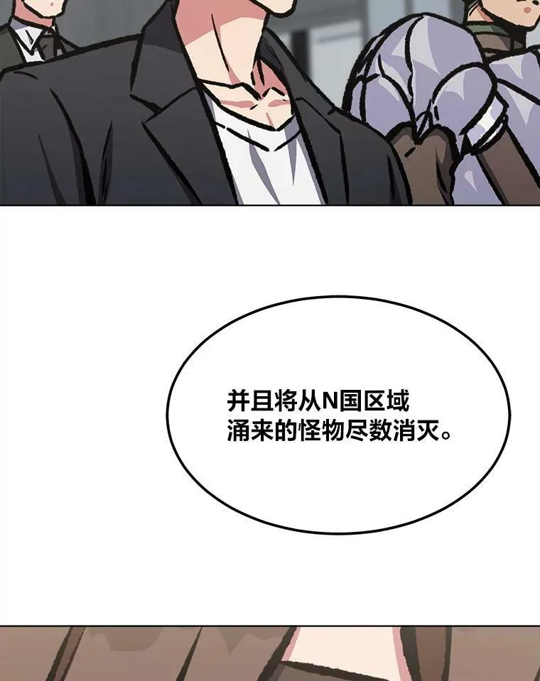 53.蚺蛇58