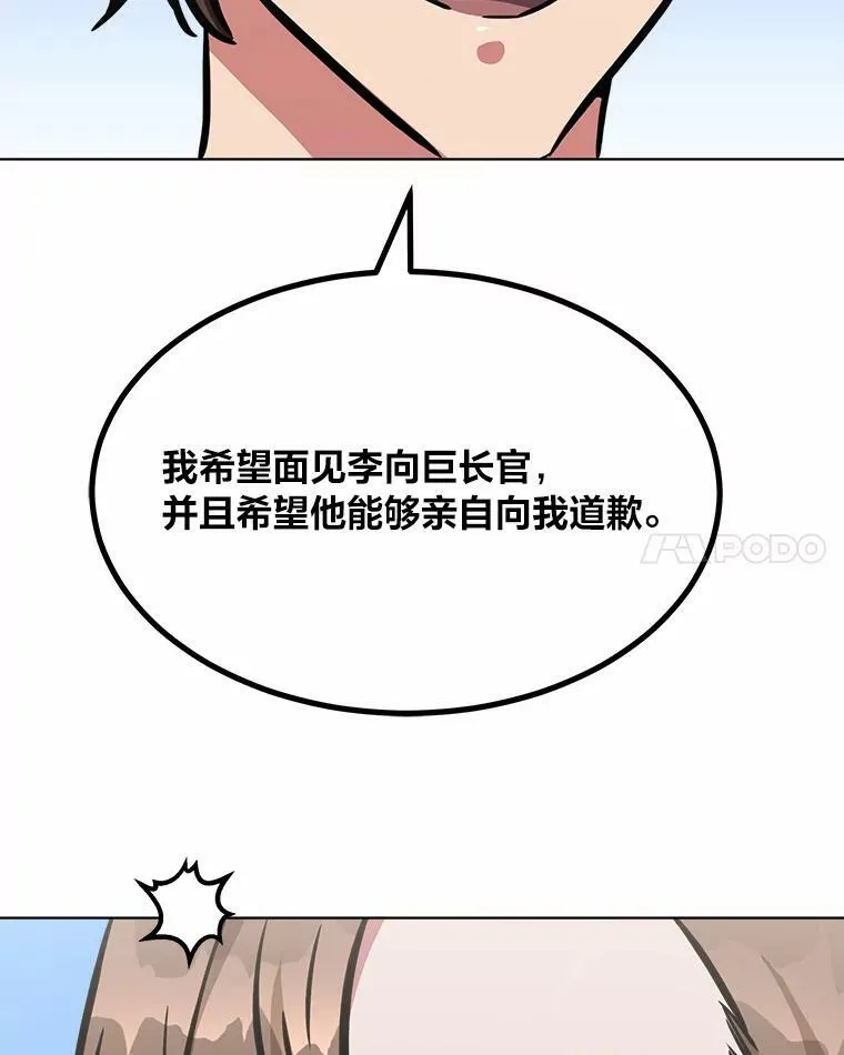 51.惩罚121