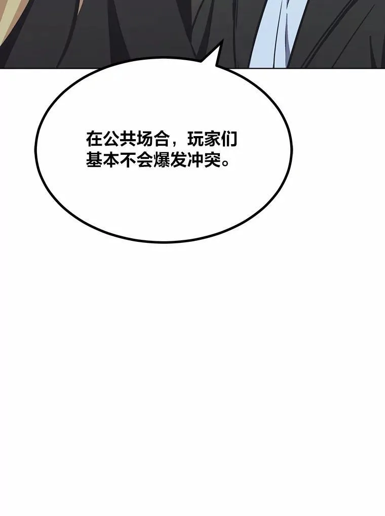 64.追本溯源94