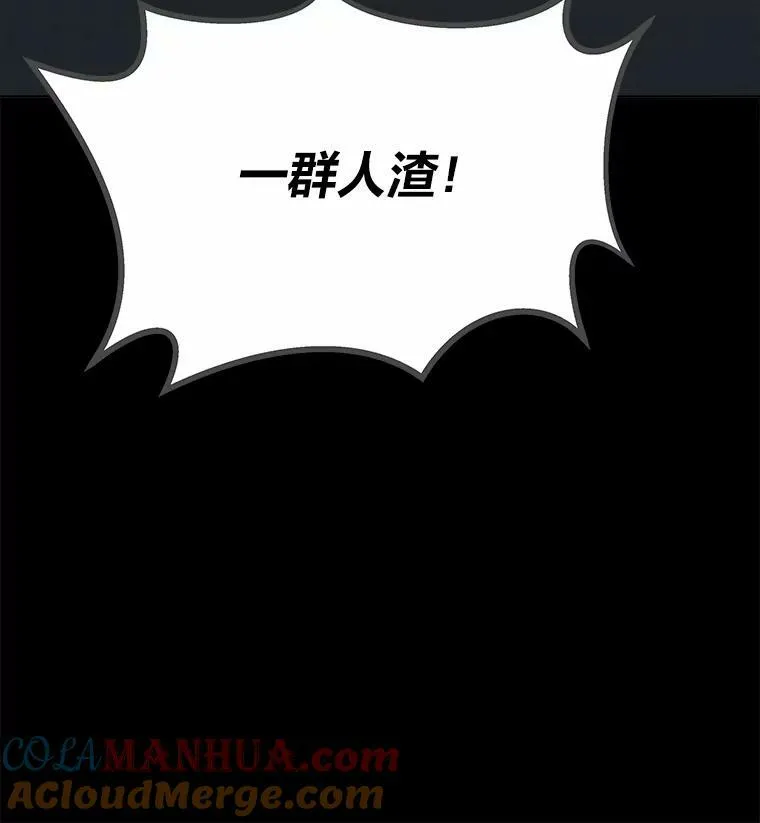 51.惩罚88