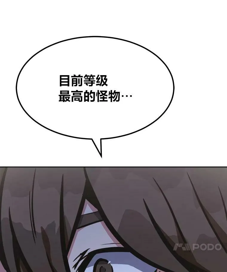 45.战略94