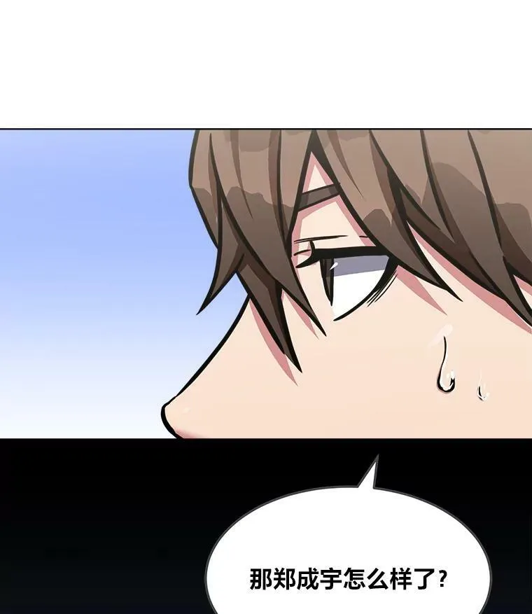 36.吞金兽66