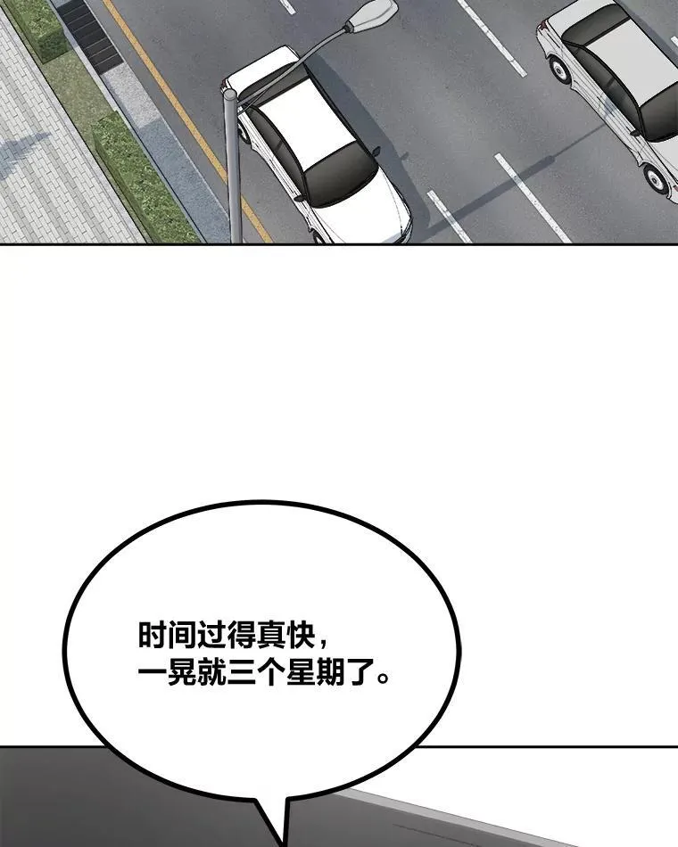 77.金瀚公会65