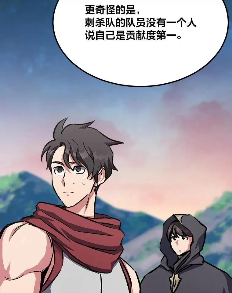 58.竞拍传说级道具42