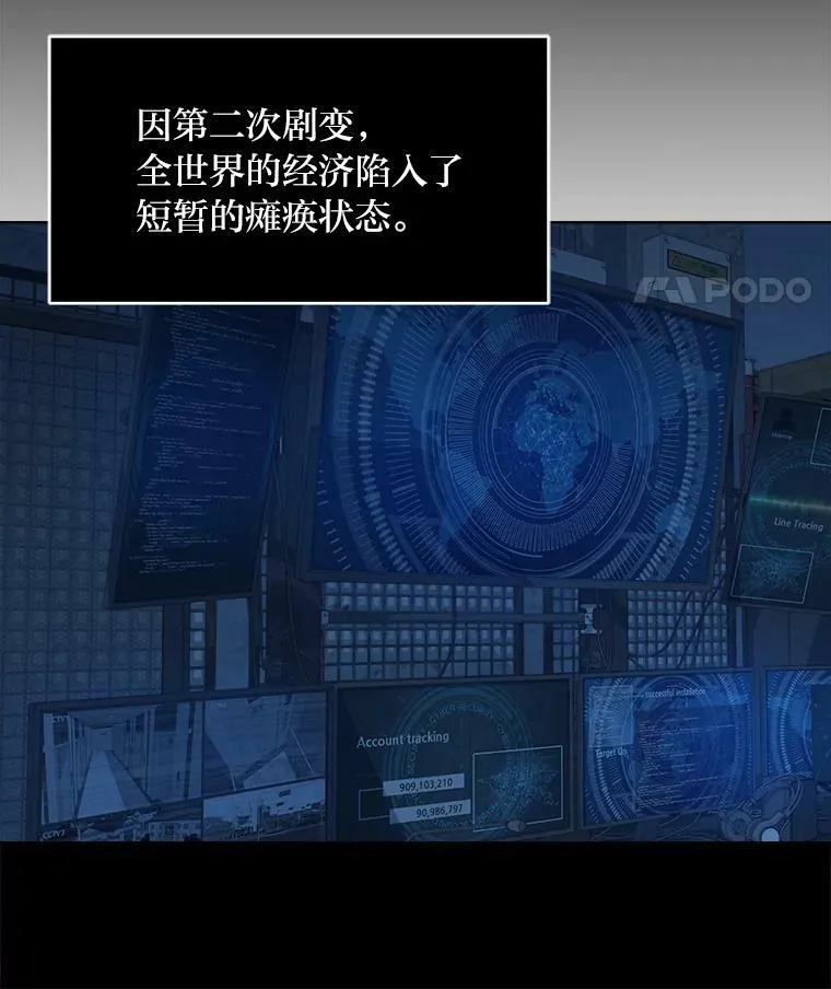 44.蜥蜴人之王129