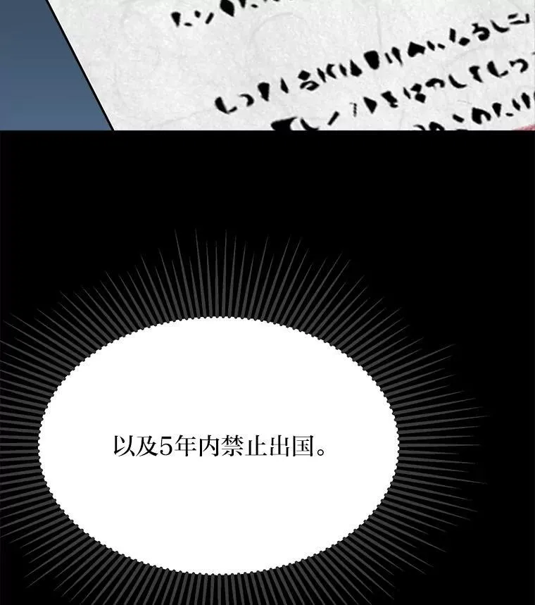 71.鸟人族的袭击2155