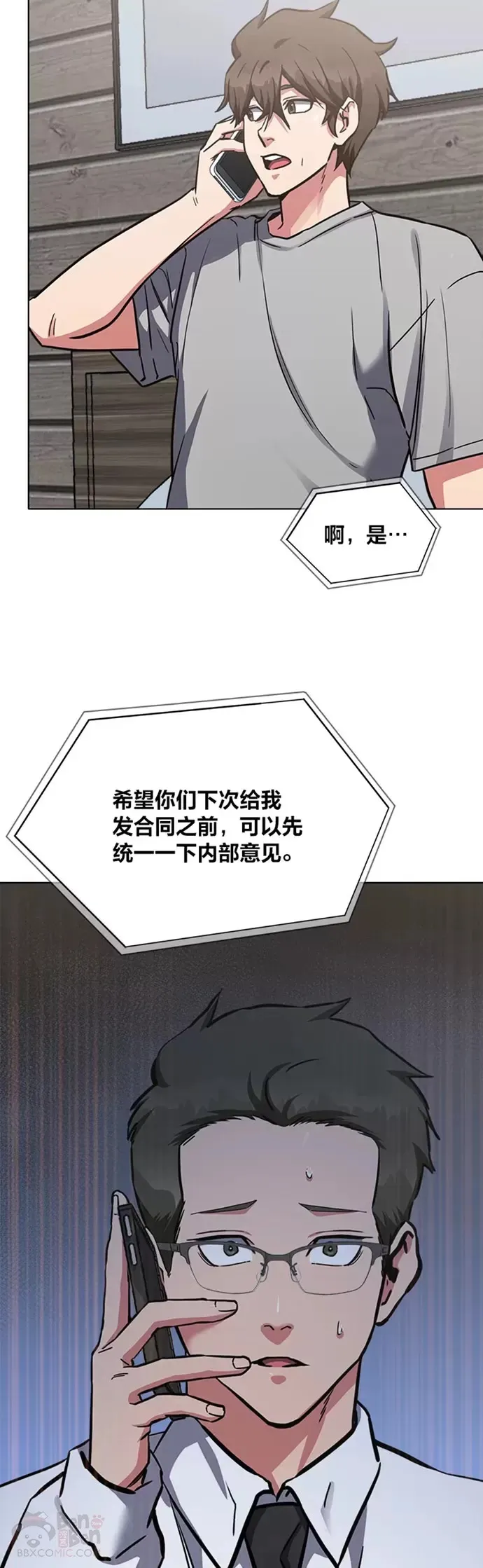 第24话 讨价还价38