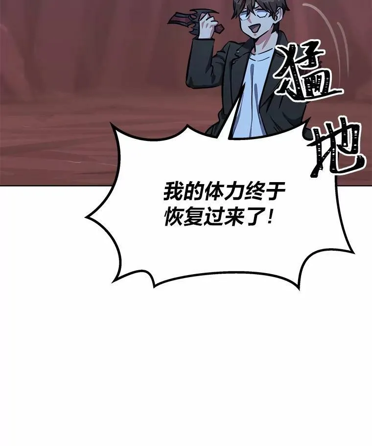 47.蓝色德雷克巨龙245