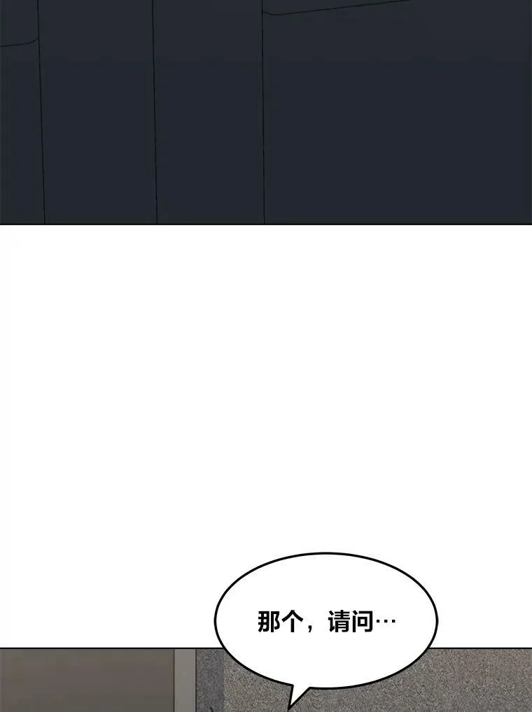 32.玩家协会259