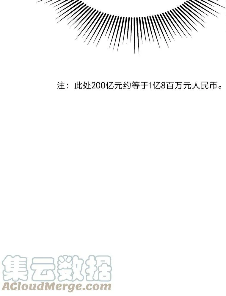 35.准备44