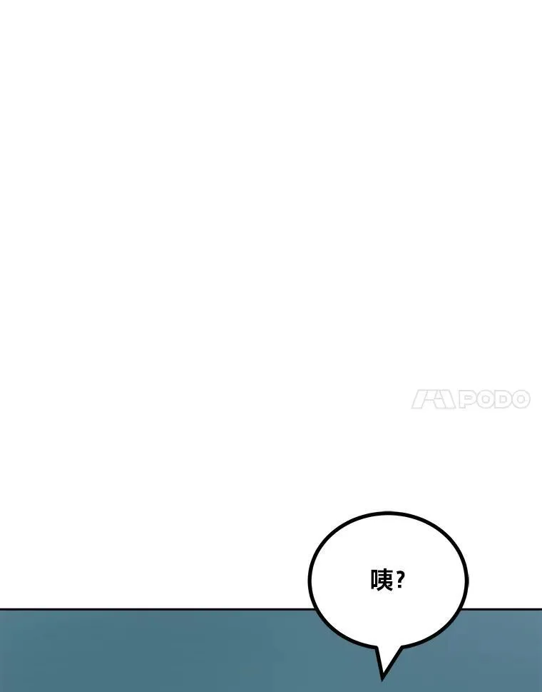 74.鹿角龟66