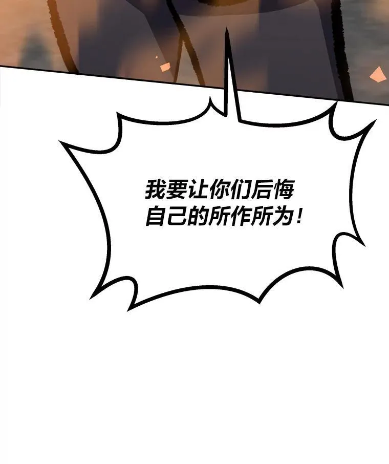 70.鸟人族的袭击86