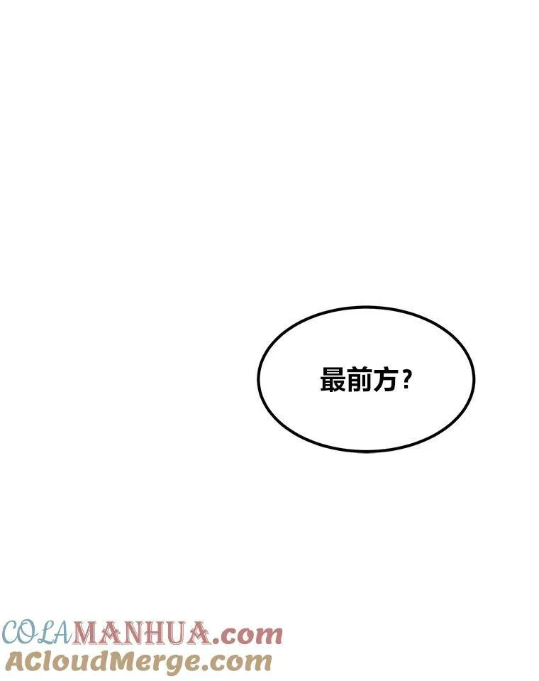 53.蚺蛇60
