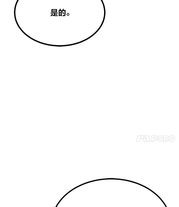 74.鹿角龟3