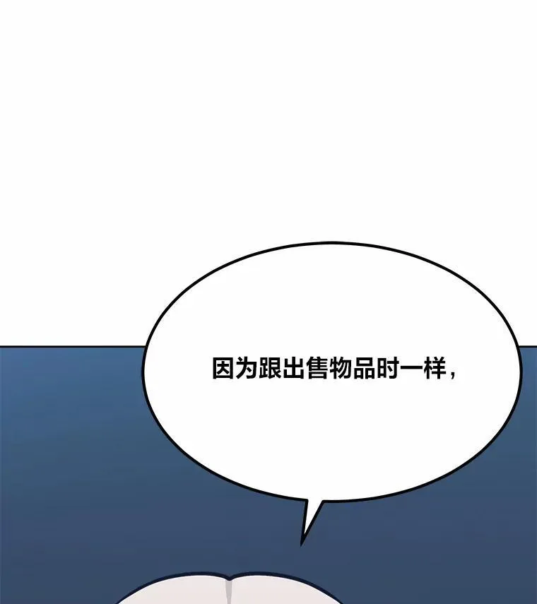 60.佣兵系统119