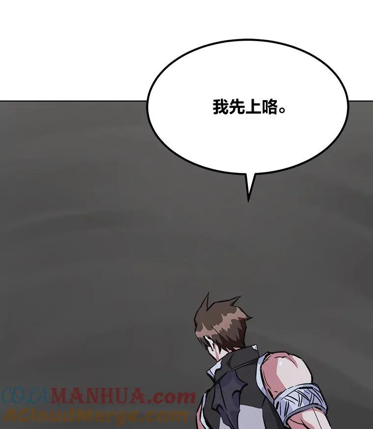 65.D国的野心76