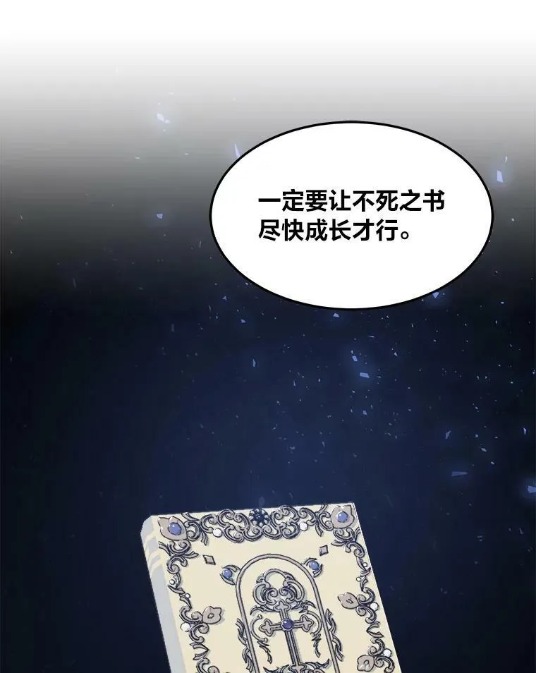 35.准备119