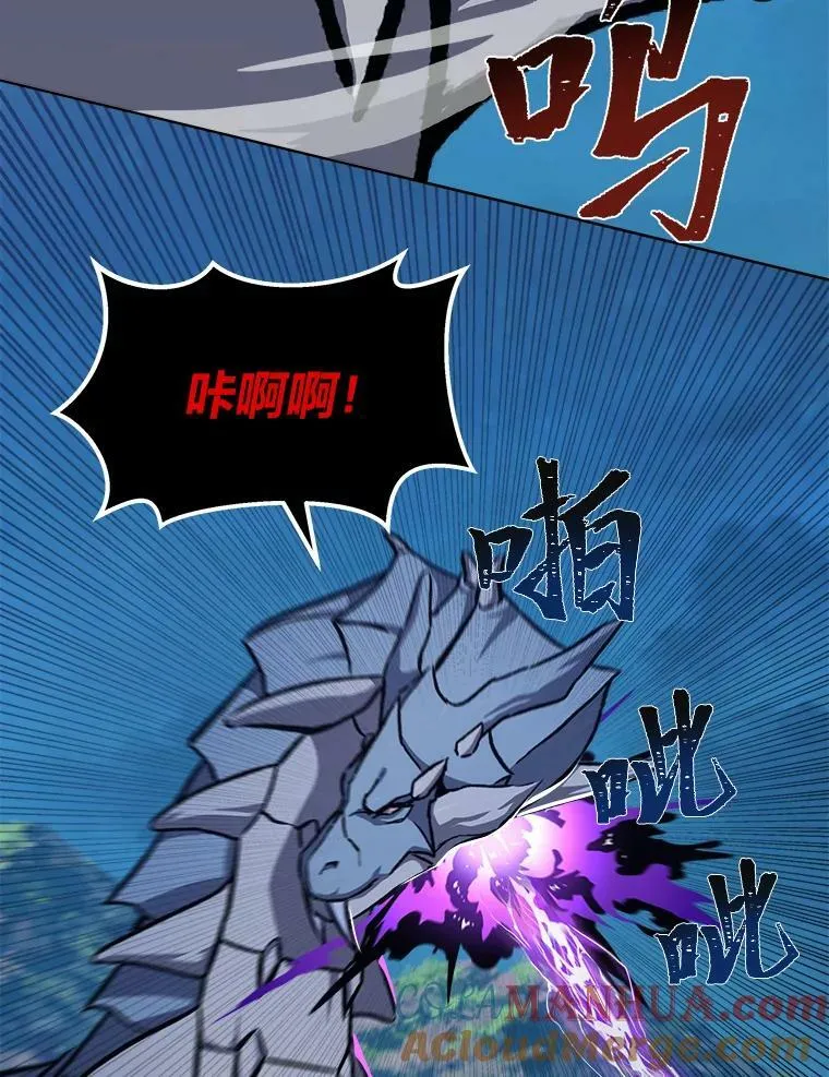 55.围剿蚺蛇168