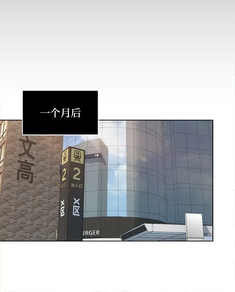 42.闪电之息55