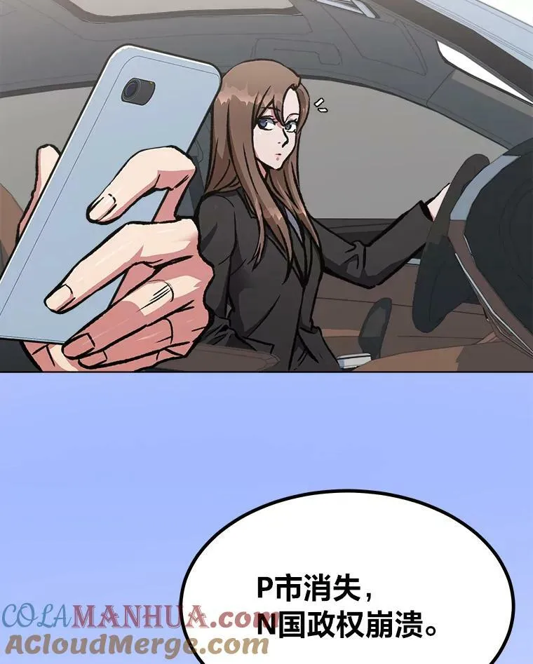 53.蚺蛇36