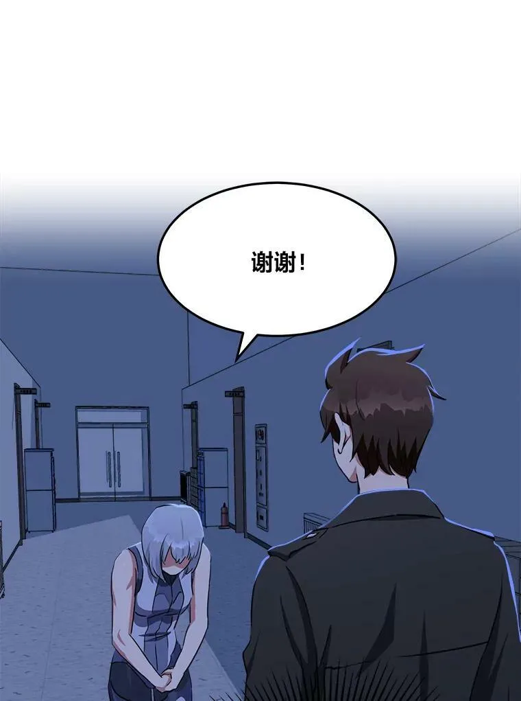 39.狼人王138