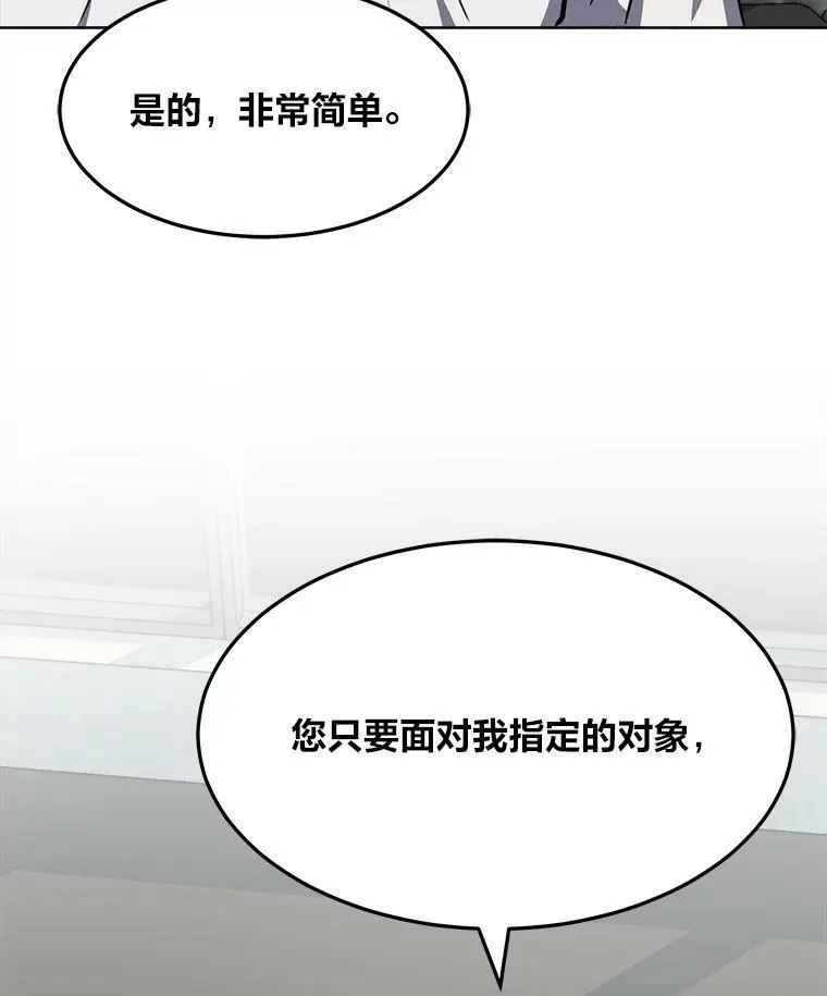 32.玩家协会2122