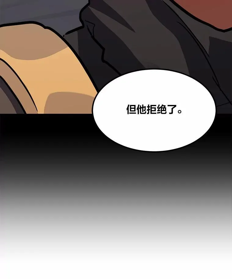 60.佣兵系统91