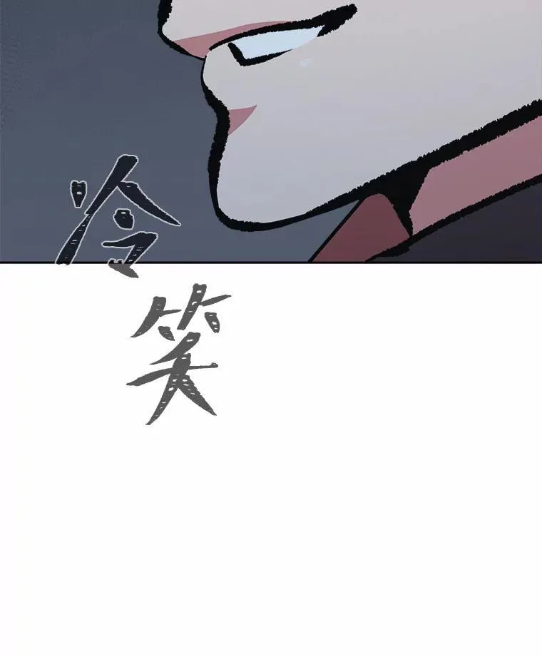 75.白宇信153