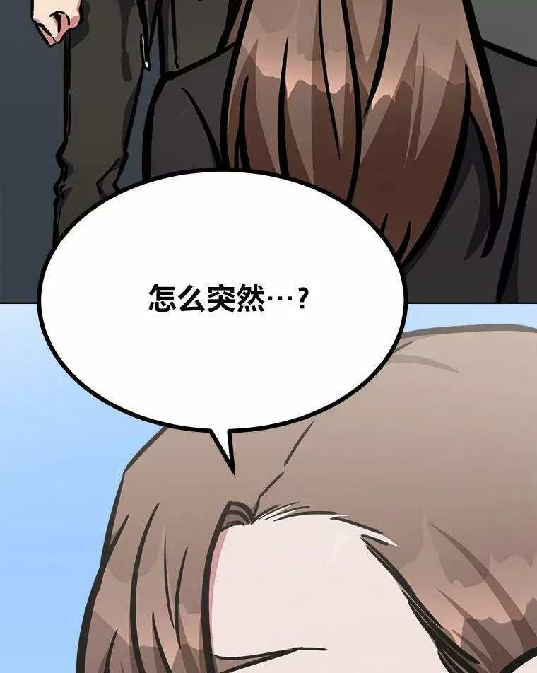 51.惩罚105